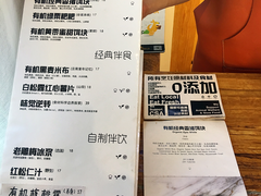 菜单-饵块食光·云南有机手作饵块