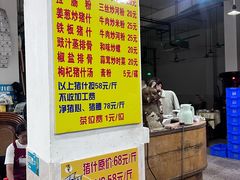 -标记美食新鲜猪杂(兴南大道店)