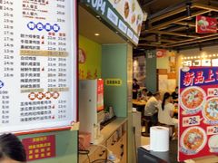 -银记肠粉店(南方医院店)