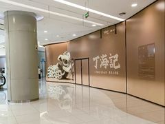 -凯德广场(金牛店)