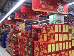 -世纪联华超市(外海店)