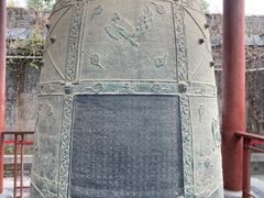 -西安碑林博物馆