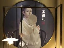 点击看大图 -盘子女人坊古装写真摄影(长春总店)