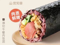 -觉知音饭团(滨江宝龙店)