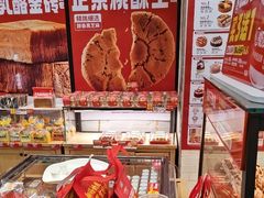 -味多美蛋糕(大红门店)
