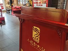 -小龙翻大江文化火锅(宽窄店)