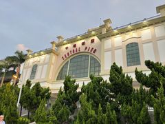 -天星小轮码头