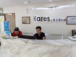 -Kares Salon卡雨诗
