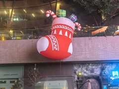 -瑞虹新天地月亮湾