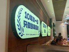 -小两口锦州烧烤·脆皮油边·麻辣涮肚(依云北郡店)