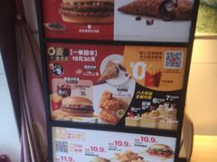 -麦当劳(交道口店)