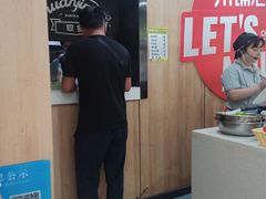 -川锦汇麻辣拌(长大店)