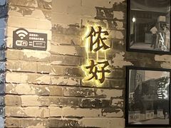 -小杨生煎(湟普汇店)