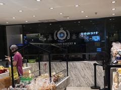 面包甜点陈列柜-莉莲蛋挞(大华悦沢书店)