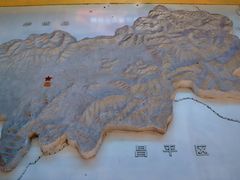 -延庆地质公园博物馆