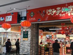 -北京华联生活超市(北京常营店)