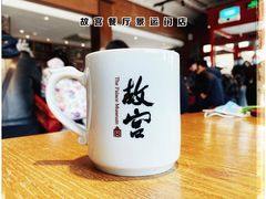 -故宫餐厅(景运门店)