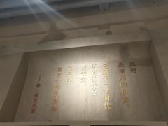 -方所(华润万象城店)