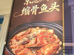 -勝記酒家·37年老字号·经典粤菜(南山花园城店)