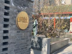 -庐灶江南·江南菜·四合院Bistro(东直门雍和宫·原华侨宾馆店)