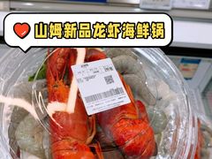 -山姆会员商店(亦庄创意生活广场店)