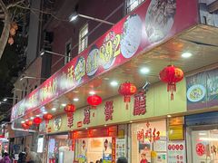 -华源餐厅·海鲜大排档(日月贝店)