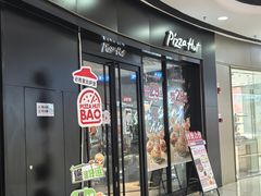-必胜客(万达广场店)