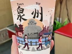 -一杯潮茶(西街店)