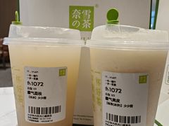 -奈雪的茶(青岛卓悦里INTOWN店)