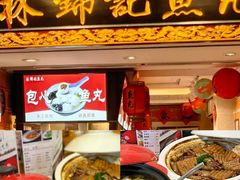 -惠源面包店(开禾路店)