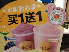 -麦当劳(友谊路得来速店)