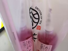 -眷茶(大卫城10楼店)