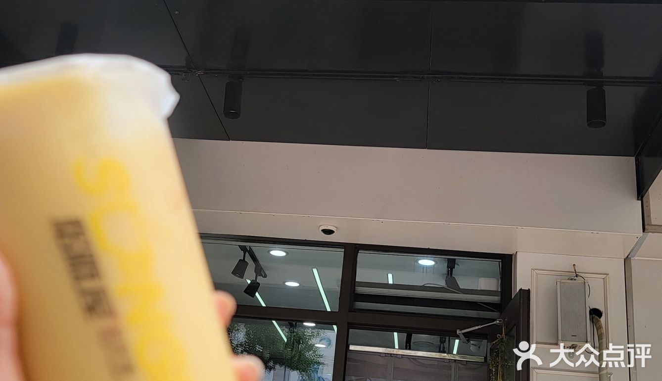 今天的快乐是松阪屋给的