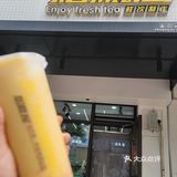 今天的快乐是松阪屋给的