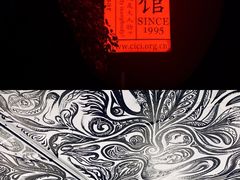 -凡人&庄阿姨的辣(万寿亭店)