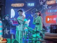 -粉墨特色菜·烧烤音乐酒馆
