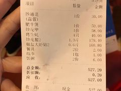 账单-揭阳钟记小食(福田新村店)