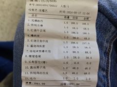 -燕春楼(海河华鼎店)