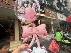 -张醪糟(街子店)
