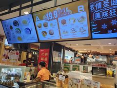 -芳叔(东方宝泰店)