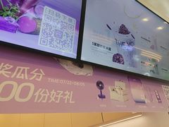 -一只酸奶牛(来福士店)