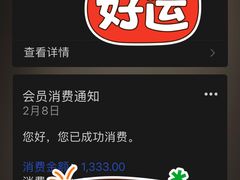 -方记六道菜馆(生态公园店)