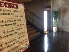 -碧海云天(川环南路店)
