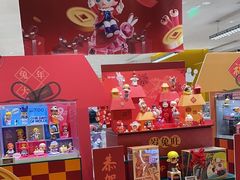 -泡泡玛特POPMART(蓝色港湾店)