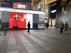 -龙湖重庆时代天街