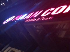 -MANYU COFFEE(广渠门店)