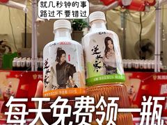 -天娱广场