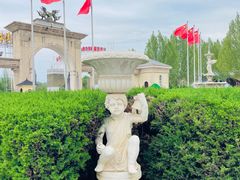 -北京张裕爱斐堡酒庄