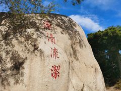 -天津盘山风景名胜区