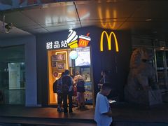 -麦当劳(秣陵路店)